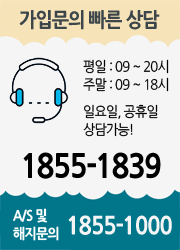 LG헬로 김해 가야방송 가입센터 전화번호, A/S 및 해지문의